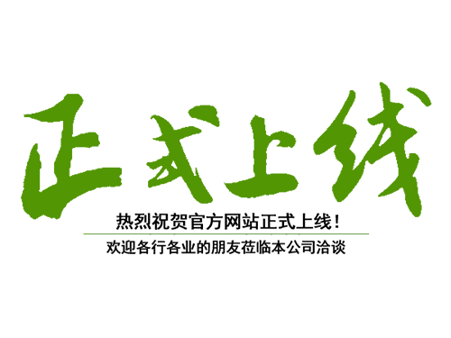 邵陽市三圓化工材料有限公司,邵陽氧化鐵紅,氧化鐵黃,氧化鐵黑,氧化鐵綠,氧化鐵藍,氧化鐵棕生產(chǎn) 邵陽市三圓化工材料有限公司,邵陽氧化鐵紅,氧化鐵黃,氧化鐵黑,氧化鐵綠,氧化鐵藍,氧化鐵棕生產(chǎn)